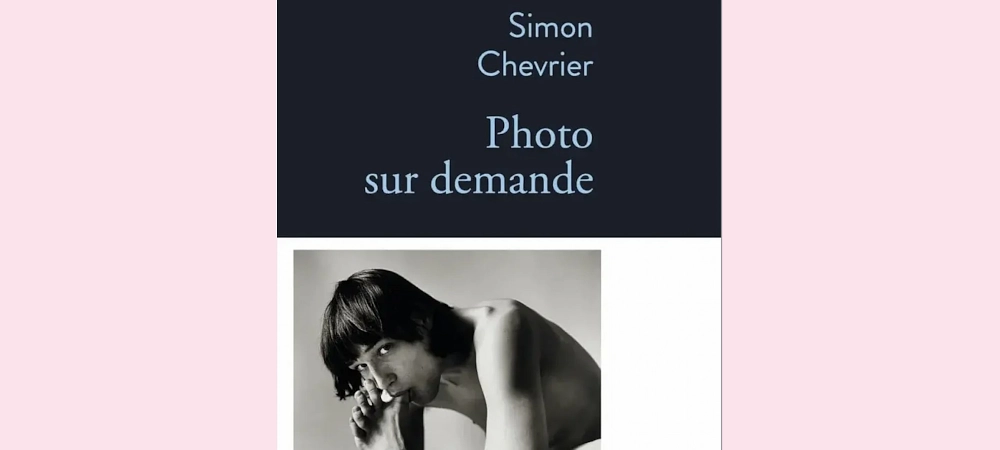 Image média: Photo sur demande