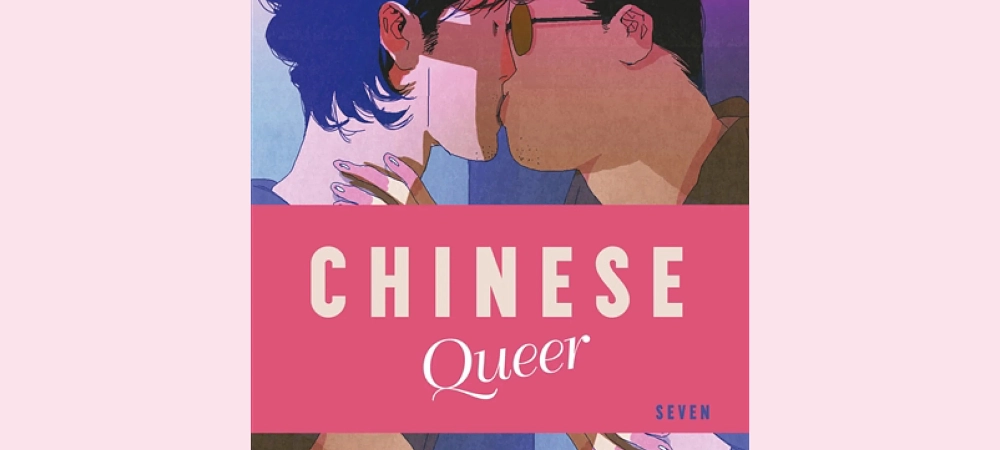 Image média: Chinese queer